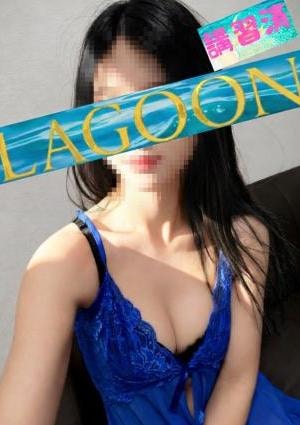 LAGOON ひめ