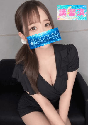 LAGOON みこ