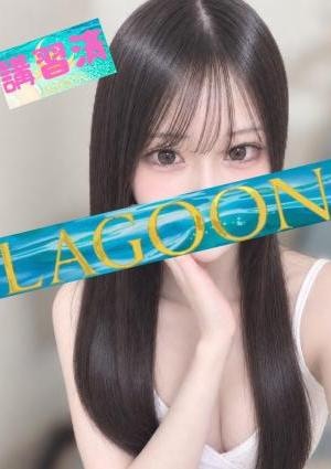 LAGOON みな