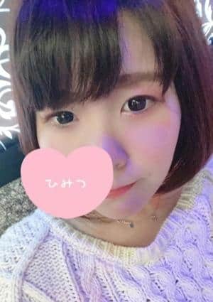 ぐらどるスパ 調布ルーム なつき