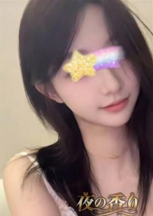 夜の香り ゆな