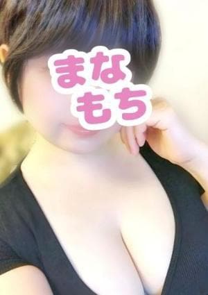 愛もちAroma～まなもち～新越谷ルーム まゆ