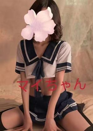 初恋の感じ マイちゃん