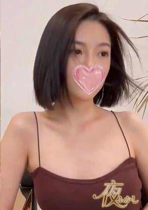 夜ふかし かな
