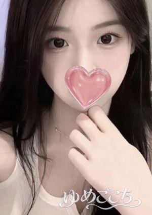 ゆめごこち りえ