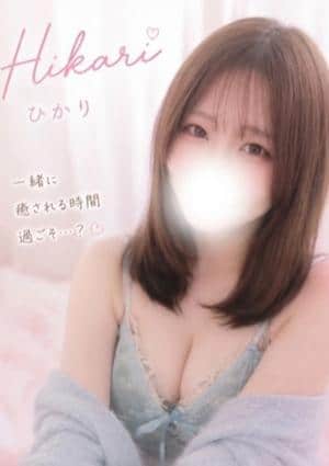 なまえすて ひかり
