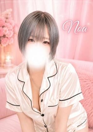 なまえすて のあ