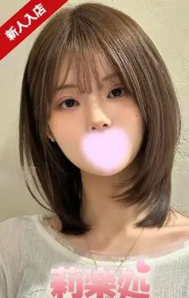 莉楽処 ゆき