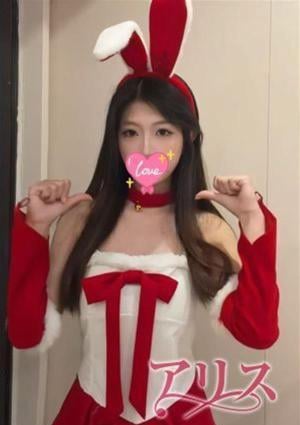 アリス ひな