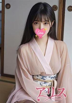 アリス ふう