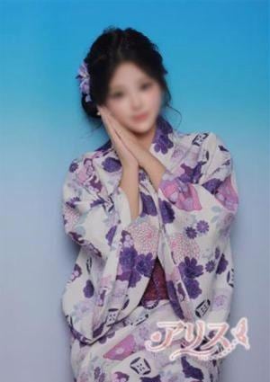 アリス あんな