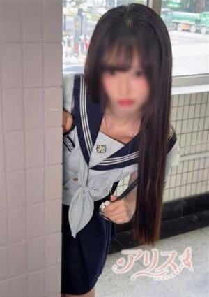 アリス あの