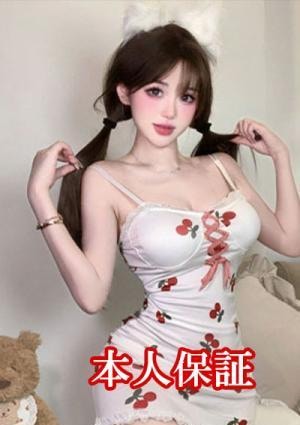 20代baby はるか