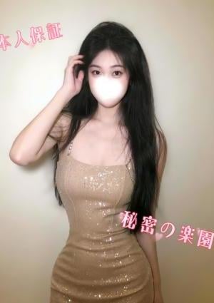 秘密の楽園 ゆらちゃん