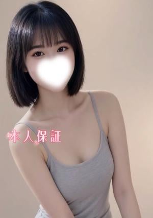 秘密の楽園 なおちゃん