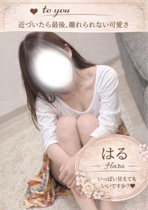 大人のヘッドスパサロン to you丸の内 はる