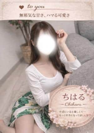 大人のヘッドスパサロン to you丸の内 ちはる