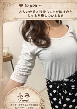 大人のヘッドスパサロン to you丸の内店 ふみ