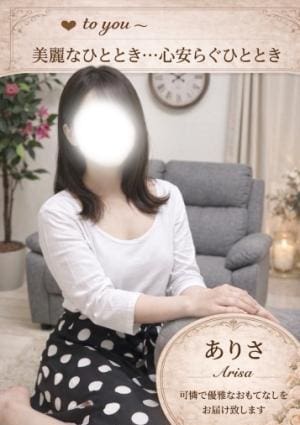大人のヘッドスパサロン to you丸の内店 ありさ