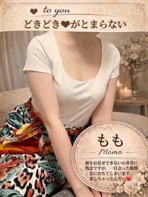 大人のヘッドスパサロン to you丸の内店 もも