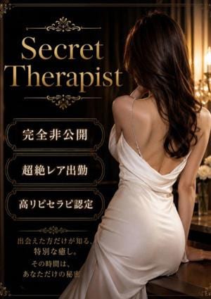 Royal Thoroughb（ロイヤルサラブ） 美波えま