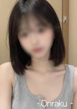温楽 なみちゃん