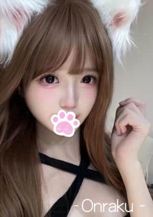 温楽 かすみちゃん