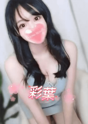 彩葉 ゆう