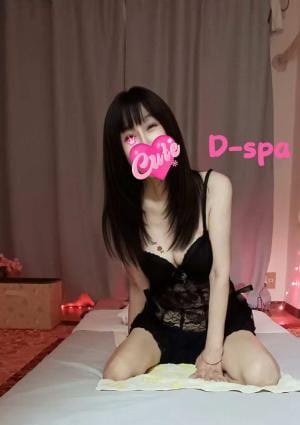 D-spa ゆりちゃん