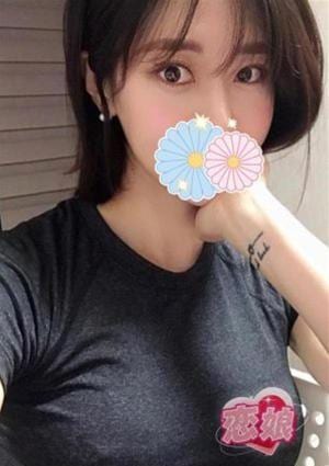 恋娘 ゆい