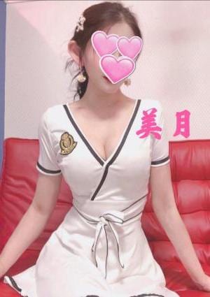 ぴゅあSPA 美月