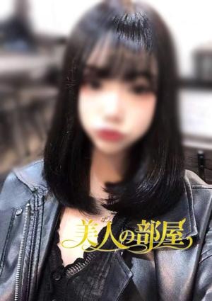 美人の部屋 なみちゃん