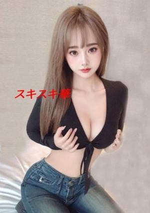 スキスキ華 セラ
