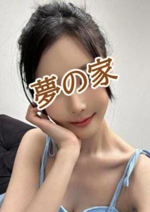 夢の家 みやび
