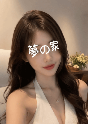 夢の家 もも