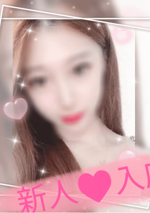 Nana（なな） ゆゆ