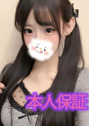 〜癒し〜粋（すい） にに