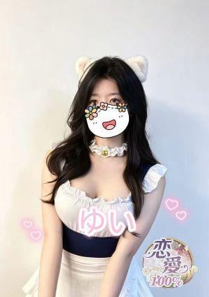 恋愛100% ゆい