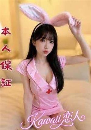 kawaii恋人 ありす