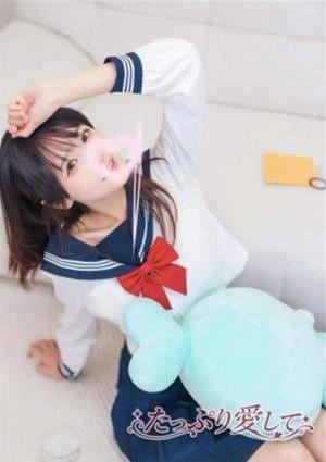たっぷり愛して あい