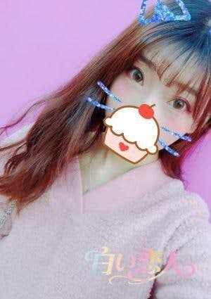 白い恋人 あゆ