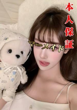 マーメイド みく