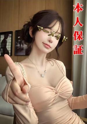 マーメイド さやか