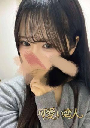 可愛い恋人 ルイ