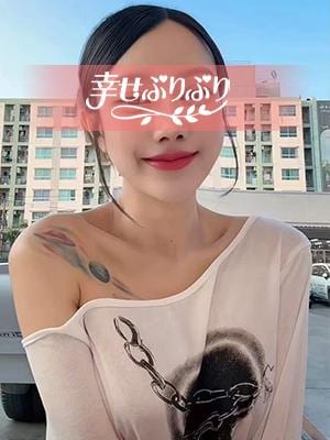 幸せぷりぷり エル