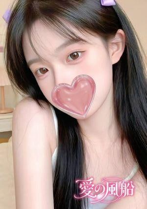 愛の風船 りり