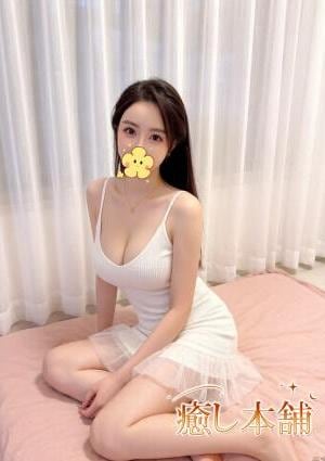 癒し本舗 るる