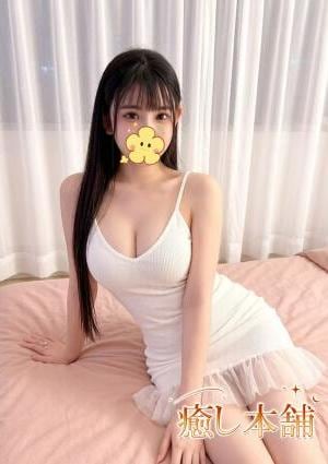 癒し本舗 すず