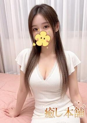 癒し本舗 ナナ