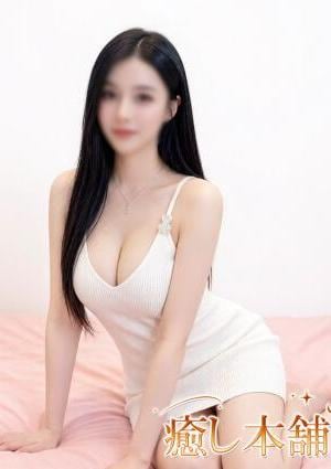 癒し本舗 ササ